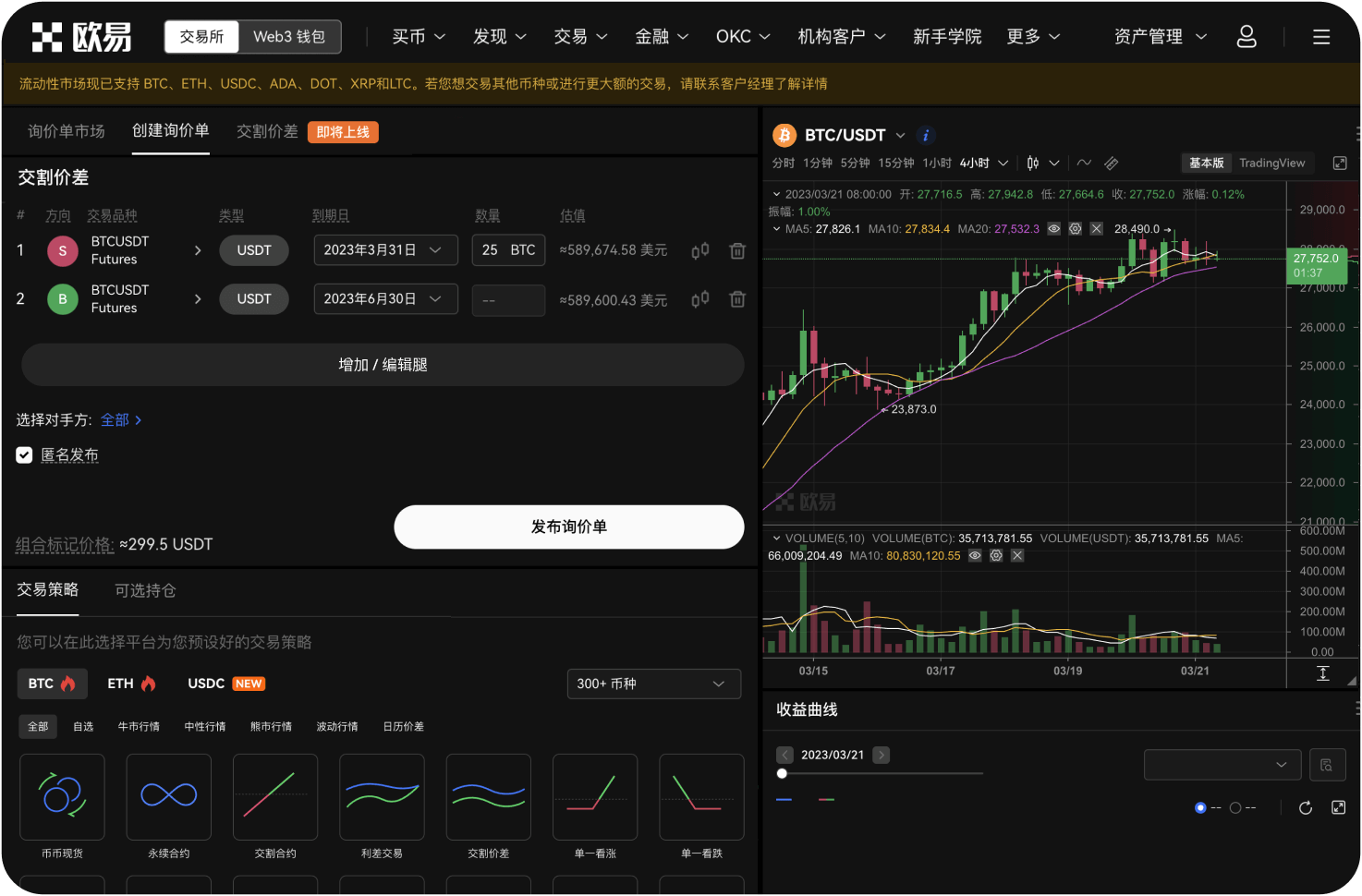 什么是资产证明与储备金证明